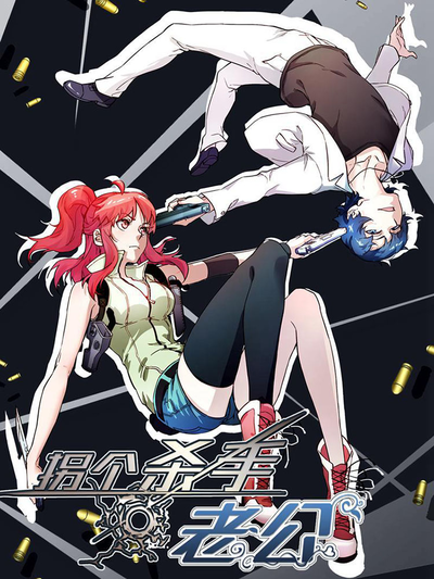 热门漫画6